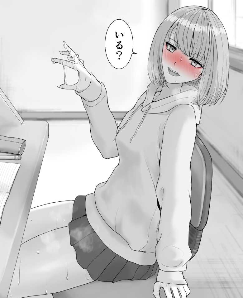 【エロ同人】「ナマでいーよ…♥」夜行バスで乗り合わせた爆乳痴女お姉さんと一晩中エッチ【夜行バスで隣のお姉さんとひと晩中・・】