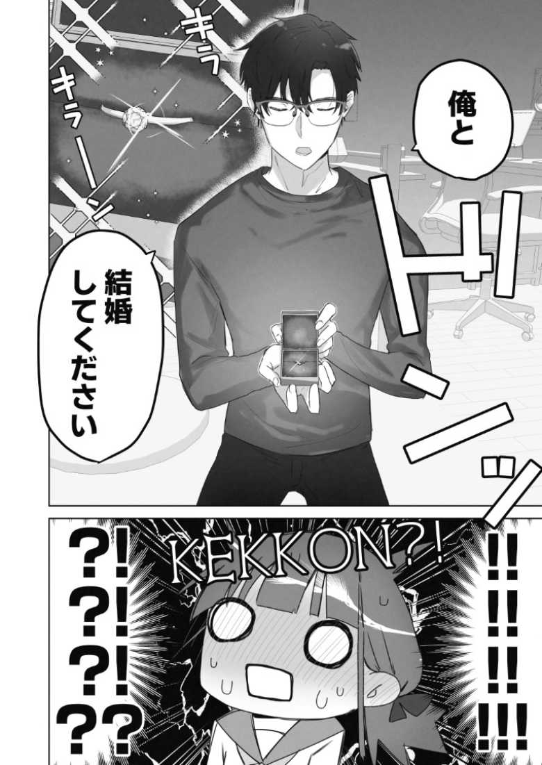 【エロ同人】「イったあとのクリって凄いらしいよ♥」男性恐怖症なJKさん連続絶頂を知る【えっちなことは嫌いなはずなのに】