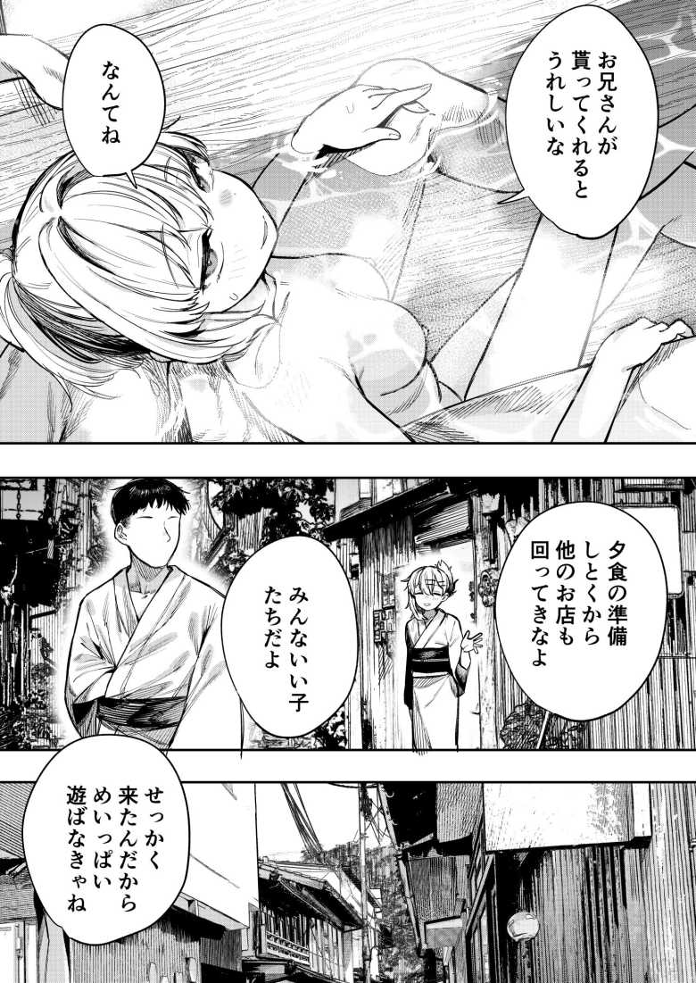 【エロ同人】「だめだよ…最初はここに出してくれなきゃ♥」小さな島丸ごと貸し切りの会員制風俗島でヤリまくる【少女売春島】