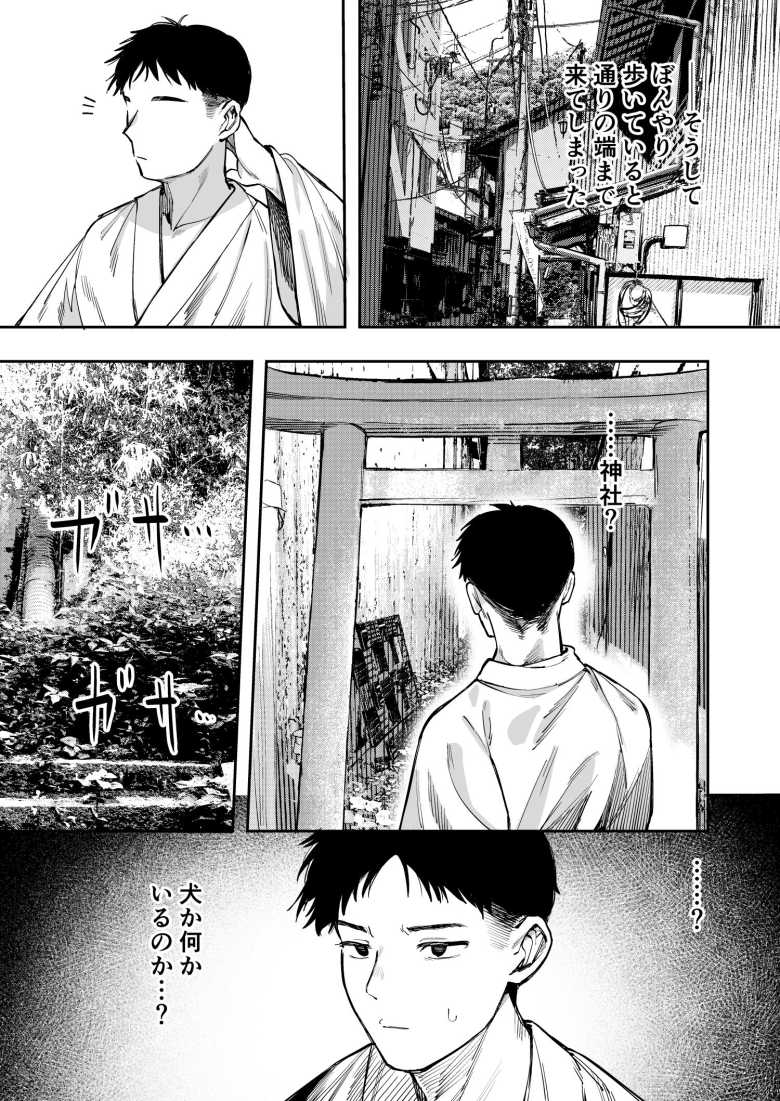 【エロ同人】「だめだよ…最初はここに出してくれなきゃ♥」小さな島丸ごと貸し切りの会員制風俗島でヤリまくる【少女売春島】