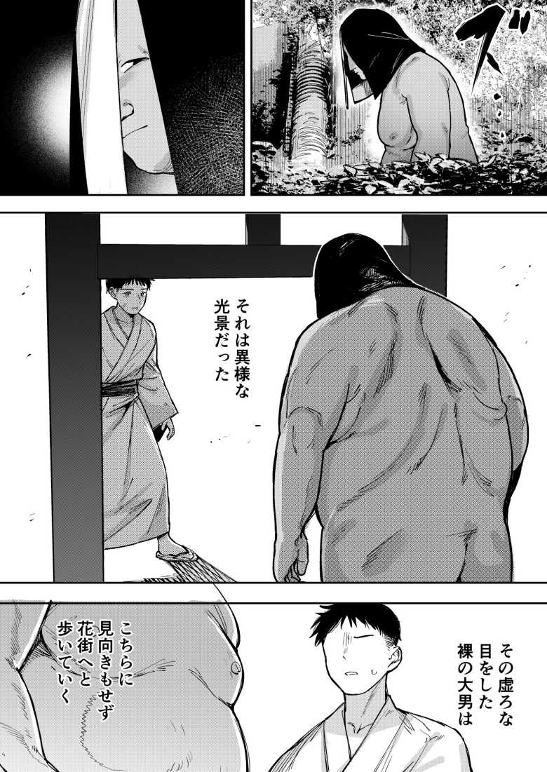 【エロ同人】「だめだよ…最初はここに出してくれなきゃ♥」小さな島丸ごと貸し切りの会員制風俗島でヤリまくる【少女売春島】