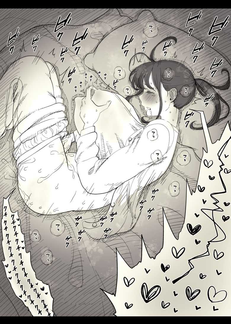 【エロ同人】「大丈夫…ここ、誰も来ないから…♥」おっとり系巨乳長身女子に、童貞男子君が食べられる【長身女子に食べられる】