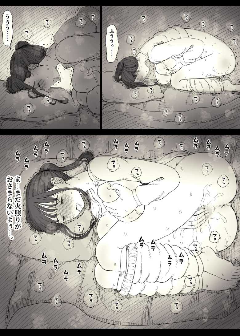 【エロ同人】「大丈夫…ここ、誰も来ないから…♥」おっとり系巨乳長身女子に、童貞男子君が食べられる【長身女子に食べられる】