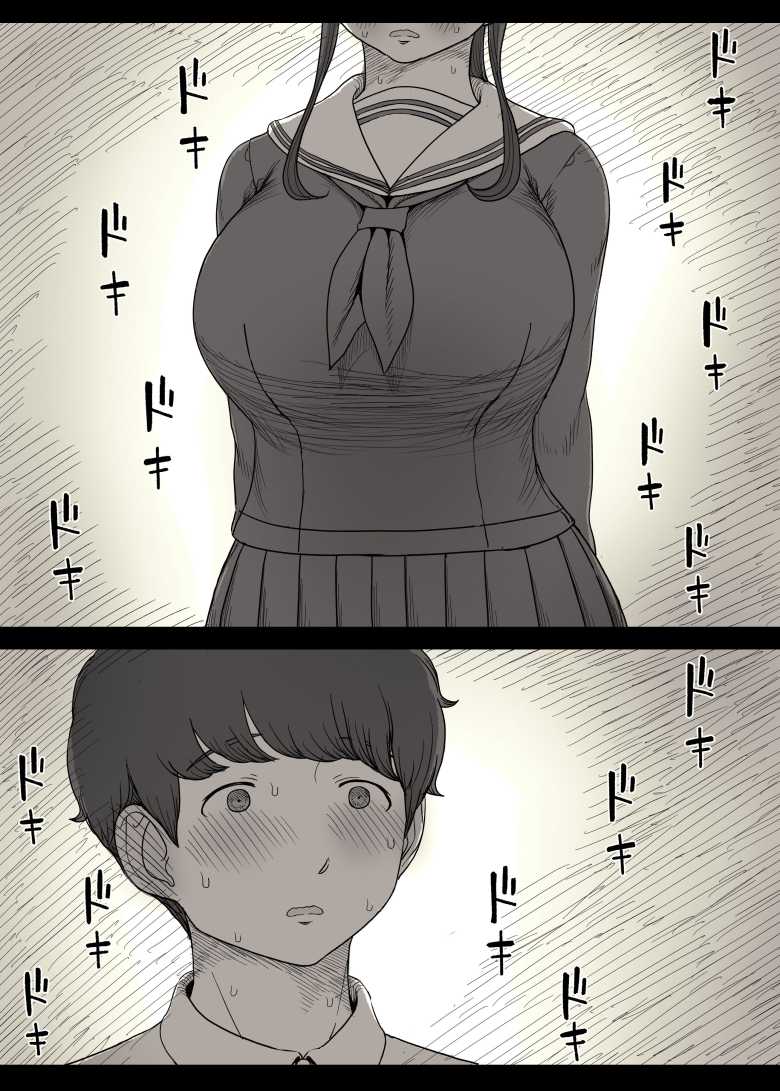【エロ同人】「大丈夫…ここ、誰も来ないから…♥」おっとり系巨乳長身女子に、童貞男子君が食べられる【長身女子に食べられる】