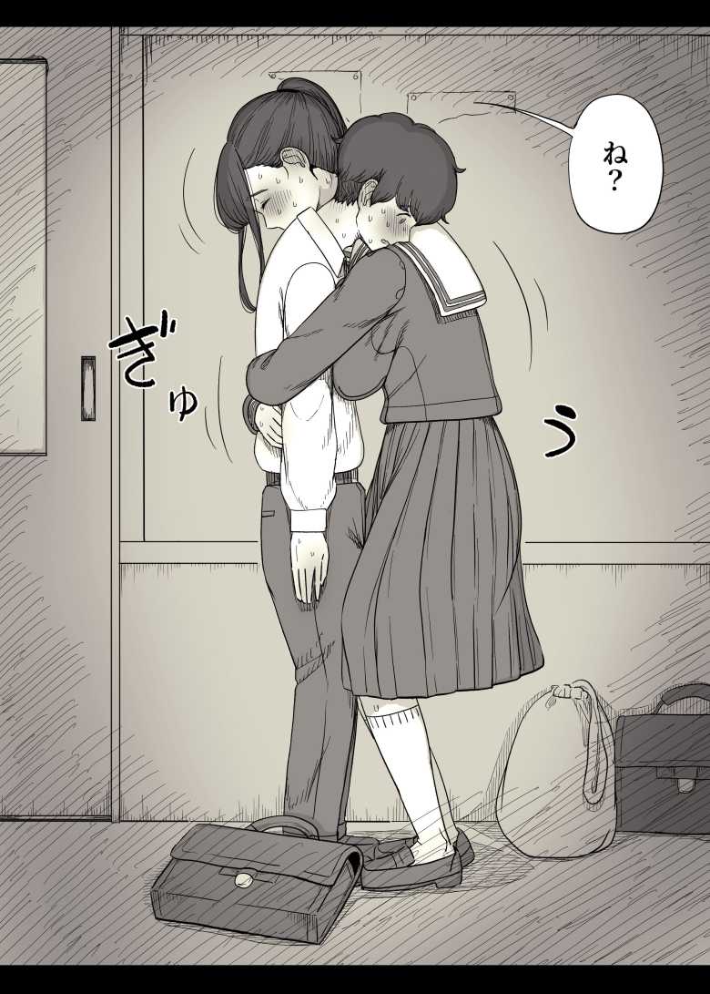 【エロ同人】「大丈夫…ここ、誰も来ないから…♥」おっとり系巨乳長身女子に、童貞男子君が食べられる【長身女子に食べられる】