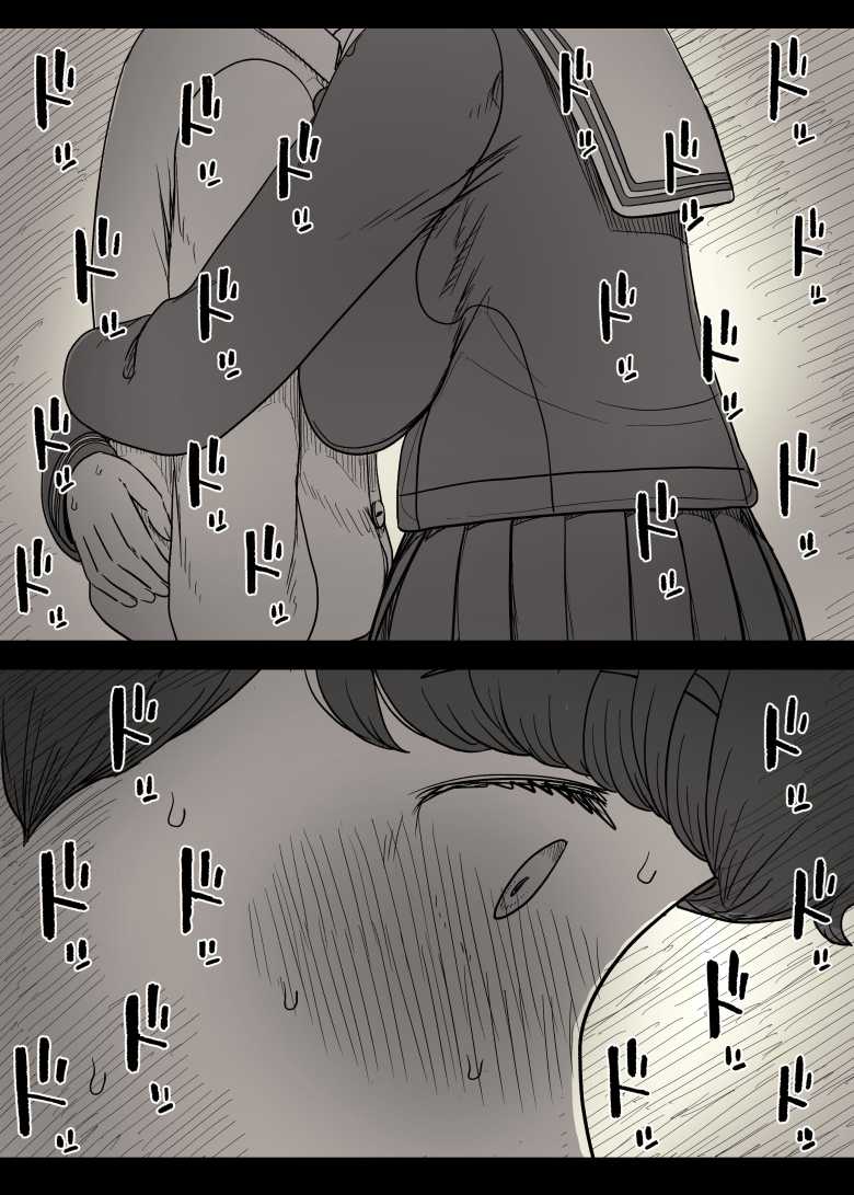 【エロ同人】「大丈夫…ここ、誰も来ないから…♥」おっとり系巨乳長身女子に、童貞男子君が食べられる【長身女子に食べられる】