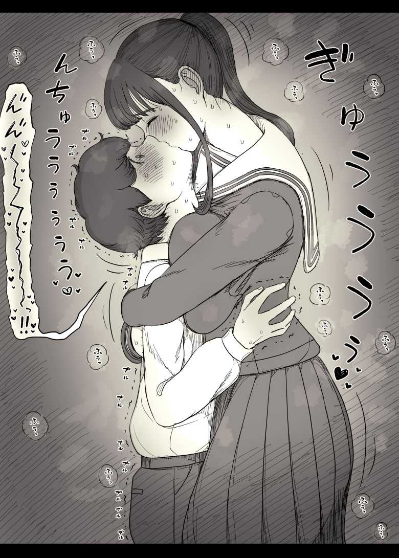 【エロ同人】「大丈夫…ここ、誰も来ないから…♥」おっとり系巨乳長身女子に、童貞男子君が食べられる【長身女子に食べられる】