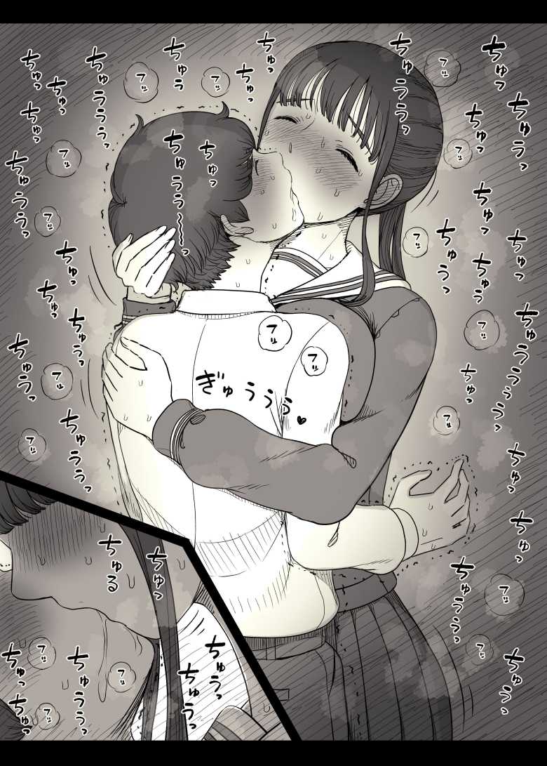 【エロ同人】「大丈夫…ここ、誰も来ないから…♥」おっとり系巨乳長身女子に、童貞男子君が食べられる【長身女子に食べられる】