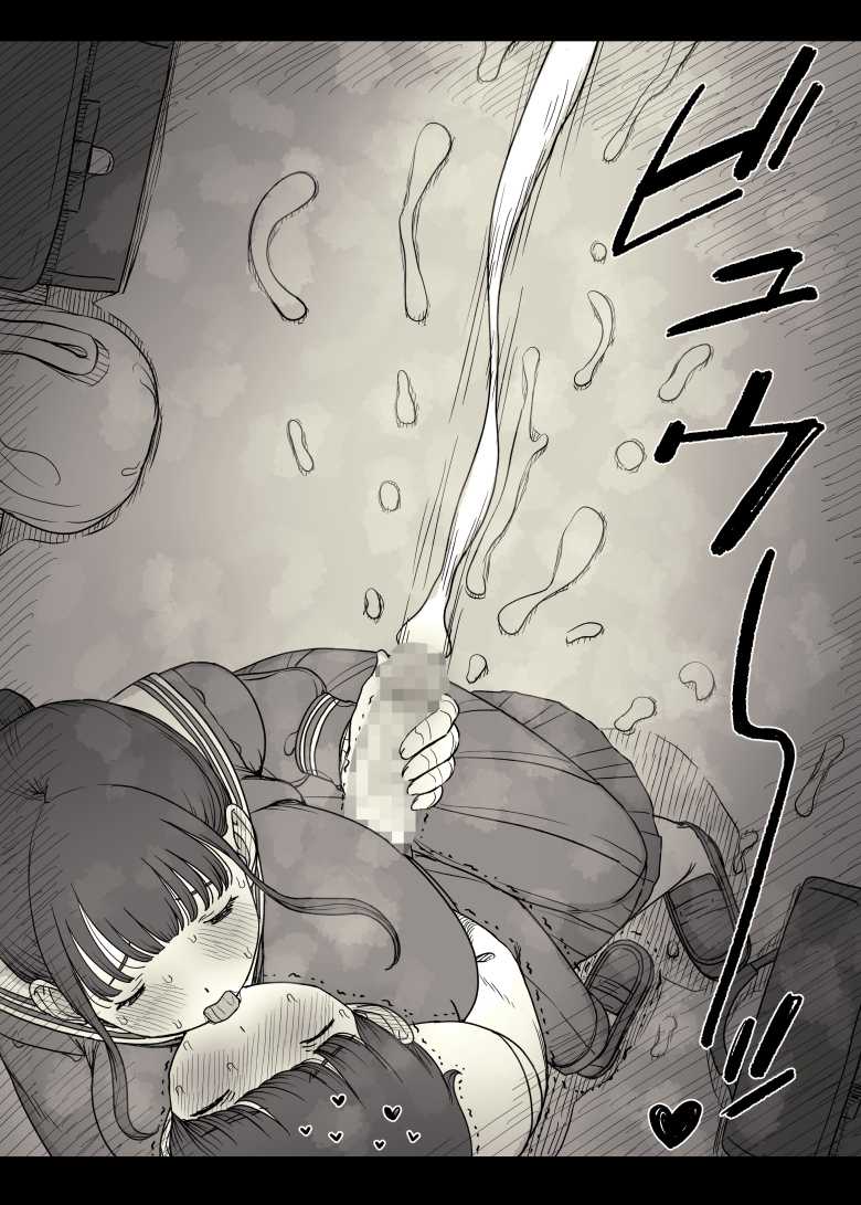 【エロ同人】「大丈夫…ここ、誰も来ないから…♥」おっとり系巨乳長身女子に、童貞男子君が食べられる【長身女子に食べられる】