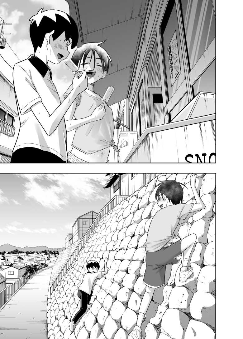 【エロ同人】「あっ…そこ吸うの…やばっ…♥」とある団地に住むかわいそうな女子さんのお話【団地の友達 中編】