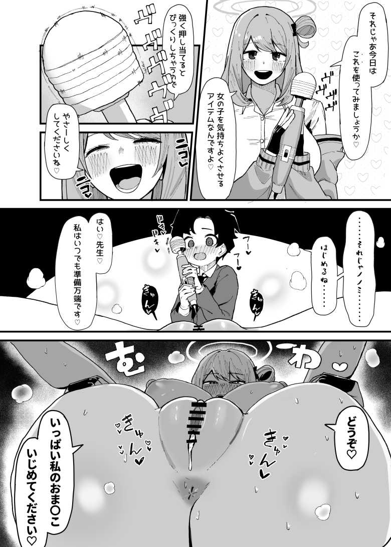 【画像】ショタが必死になって腰を振るおねショタセッ〇ス「え、えへへ…イっちゃいましたぁ…♥」