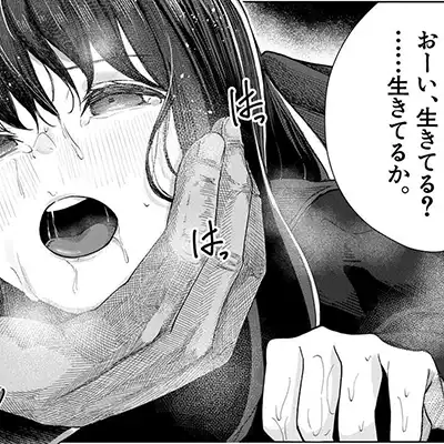 【エロ漫画】「あー！！もう我慢できねぇ♥♥」なぜかJKさんが引っかかってしまう罠【少女ホイホイ】