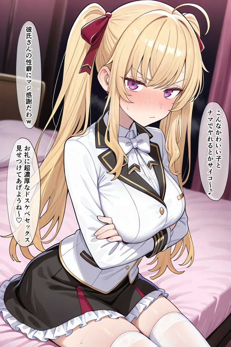 【画像】「気持ちいい?そ…♥よかったね…♥」お願いするとヤらせてくれちゃうVtuberさんたち