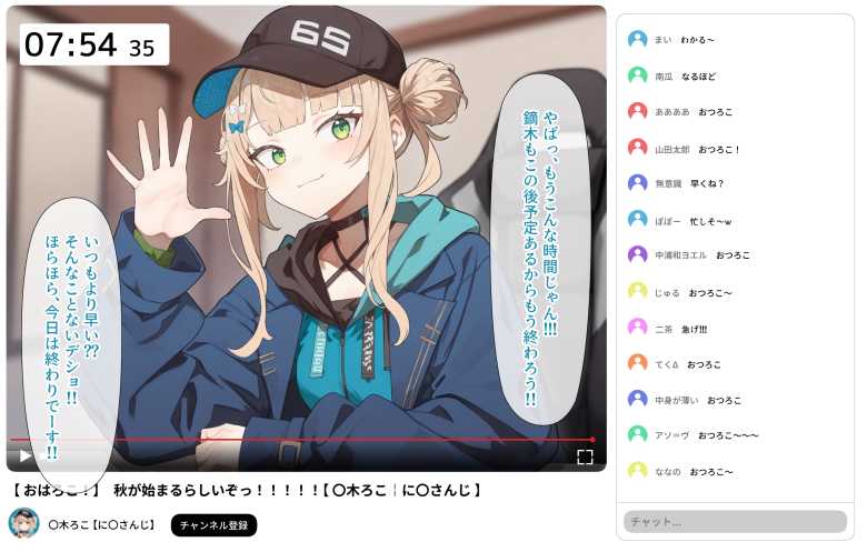 【画像】「気持ちいい?そ…♥よかったね…♥」お願いするとヤらせてくれちゃうVtuberさんたち