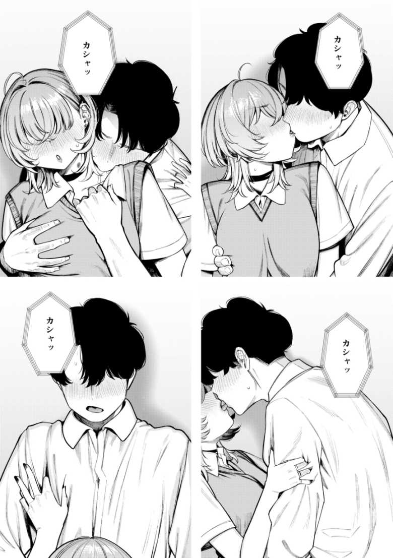 【エロ同人】「次はこっちが楽しむ番…♥」彼女に頼み込んでJKの恰好でセッ〇スする【不良っぽい彼女とダラダラ制服デートしたい。】