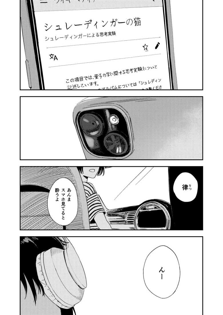 【エロ同人】「私でいっぱい気持ちいい事しようね~♥」久々に会った従弟に性癖歪められるお姉さん【少年よ、私を抱け。】