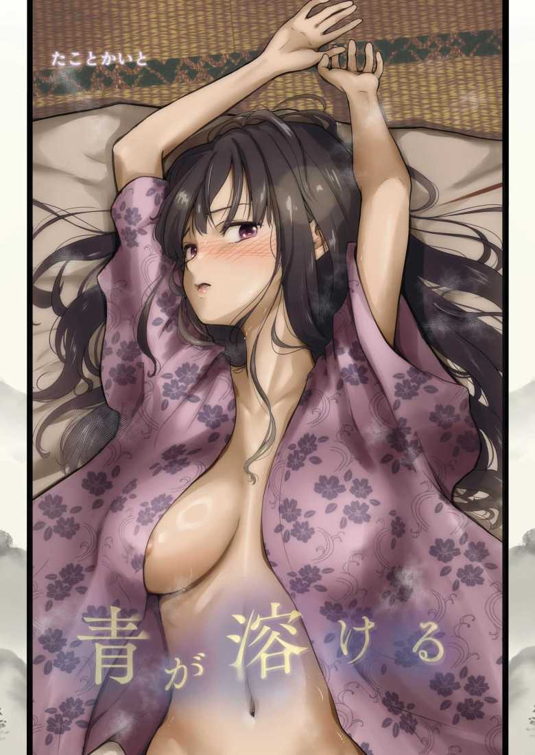 【エロ同人】「ぴちょぴちょ聞こえる?…♥」好きな人が隣でオンナに変えられる【青が溶ける】