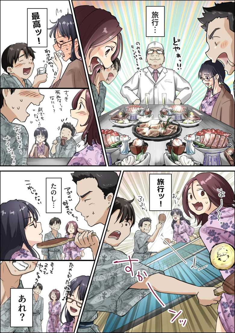 【エロ同人】「ぴちょぴちょ聞こえる?…♥」好きな人が隣でオンナに変えられる【青が溶ける】