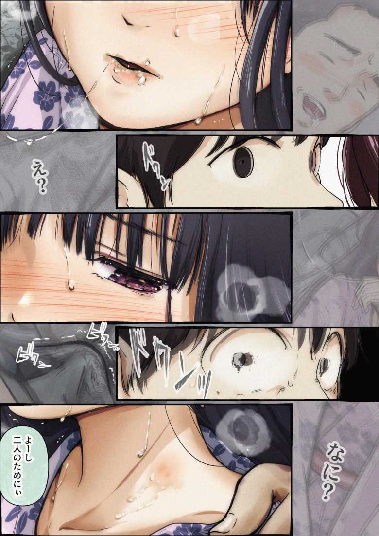 【エロ同人】「ぴちょぴちょ聞こえる?…♥」好きな人が隣でオンナに変えられる【青が溶ける】