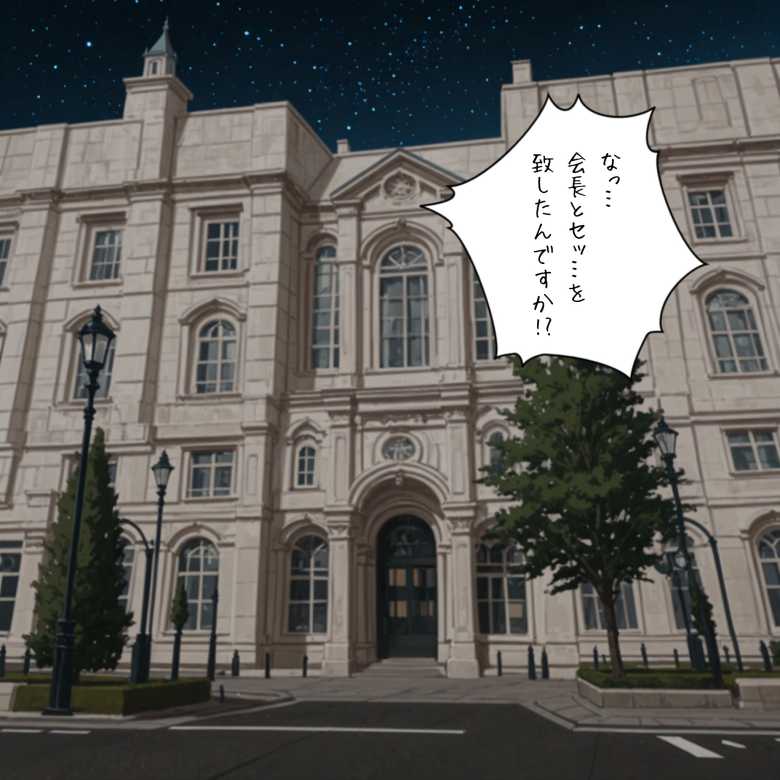【画像】「夜は危ないぞぉ…先生が送ってってやるならなぁ…♥」素敵な恋を夢見るギャルJKさん汚いおっさん教師にヤられてしまう