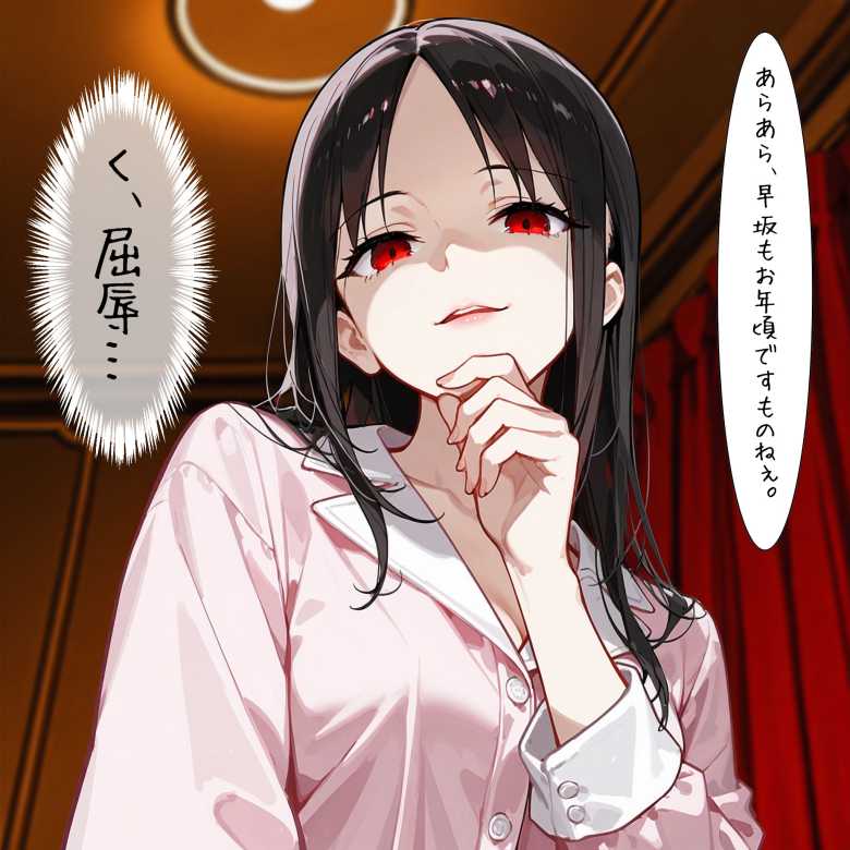 【画像】「夜は危ないぞぉ…先生が送ってってやるならなぁ…♥」素敵な恋を夢見るギャルJKさん汚いおっさん教師にヤられてしまう
