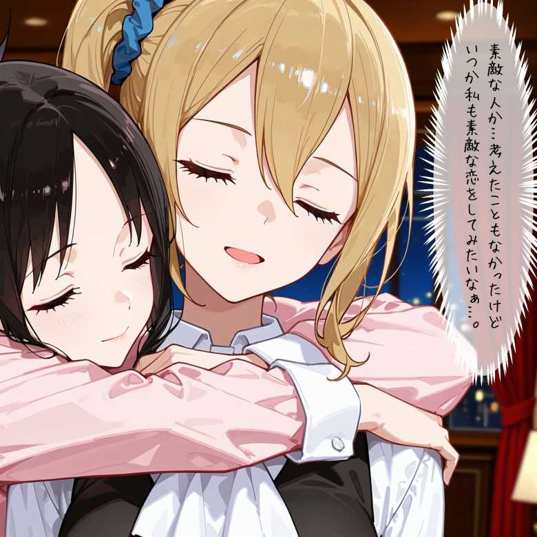 【画像】「夜は危ないぞぉ…先生が送ってってやるならなぁ…♥」素敵な恋を夢見るギャルJKさん汚いおっさん教師にヤられてしまう