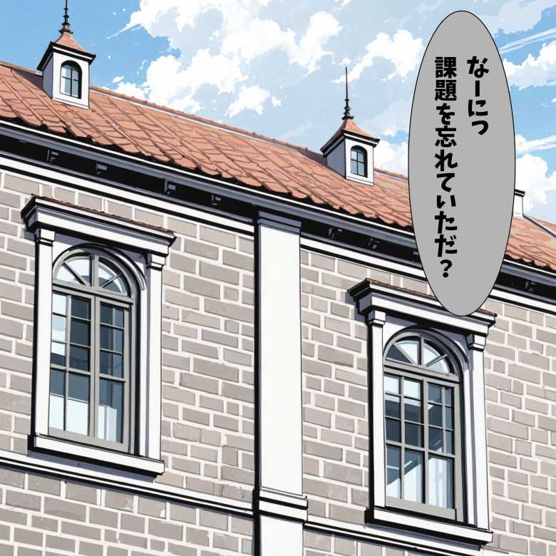 【画像】「夜は危ないぞぉ…先生が送ってってやるならなぁ…♥」素敵な恋を夢見るギャルJKさん汚いおっさん教師にヤられてしまう