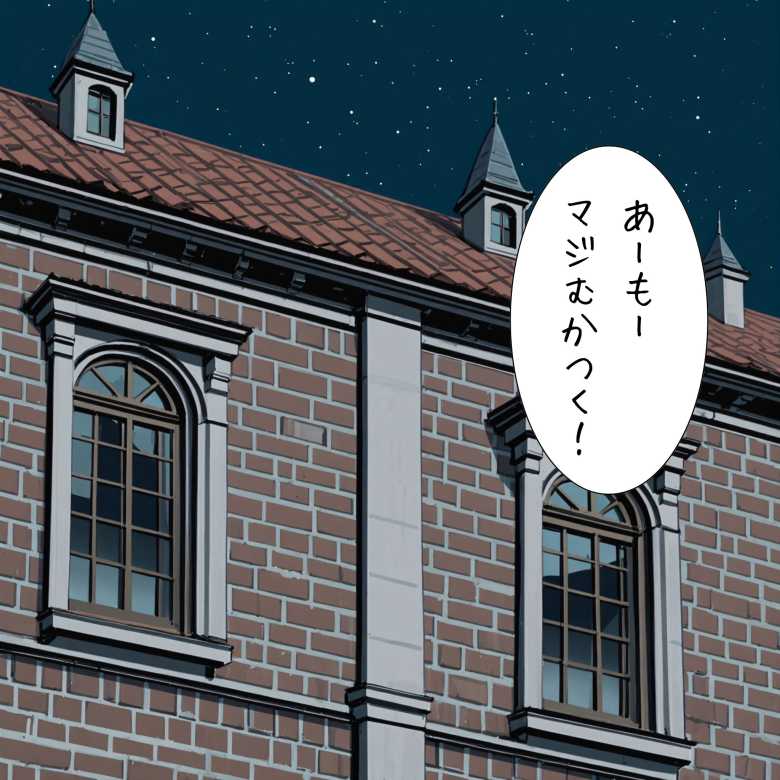 【画像】「夜は危ないぞぉ…先生が送ってってやるならなぁ…♥」素敵な恋を夢見るギャルJKさん汚いおっさん教師にヤられてしまう
