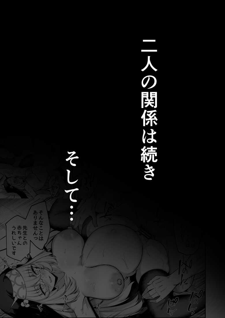 【エロ漫画】「せ、せんせ…お”っ、そこはぁっ…汚い…っですよぉ…♥」純粋無垢なシスターさんセックスを覚えて堕ちる【さくらノ讃美歌】