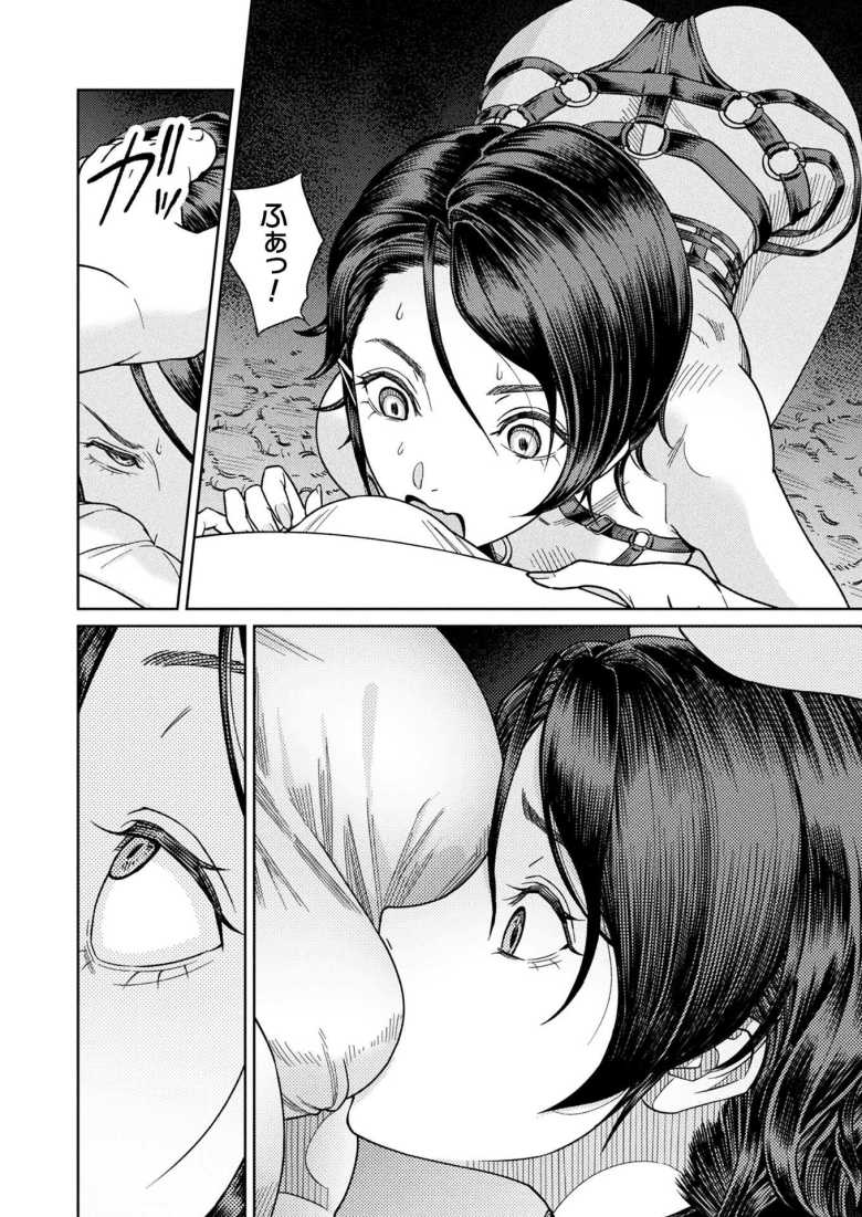 【エロ漫画】「おーい！雑魚マ〇コ聞こえてるか～？♥」告白し玉砕したキモ男が呪いのオナホを使いリベンジする【夢姦～呪いのオナホール～】