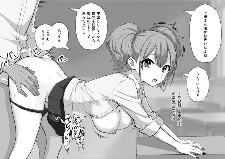 【エロ同人】「なんかもう先生さ、エッチなこと期待してない?♥」信じて送り出したエルフがギャルになった【完全にギャル堕ちした留学生エルフの指導法】