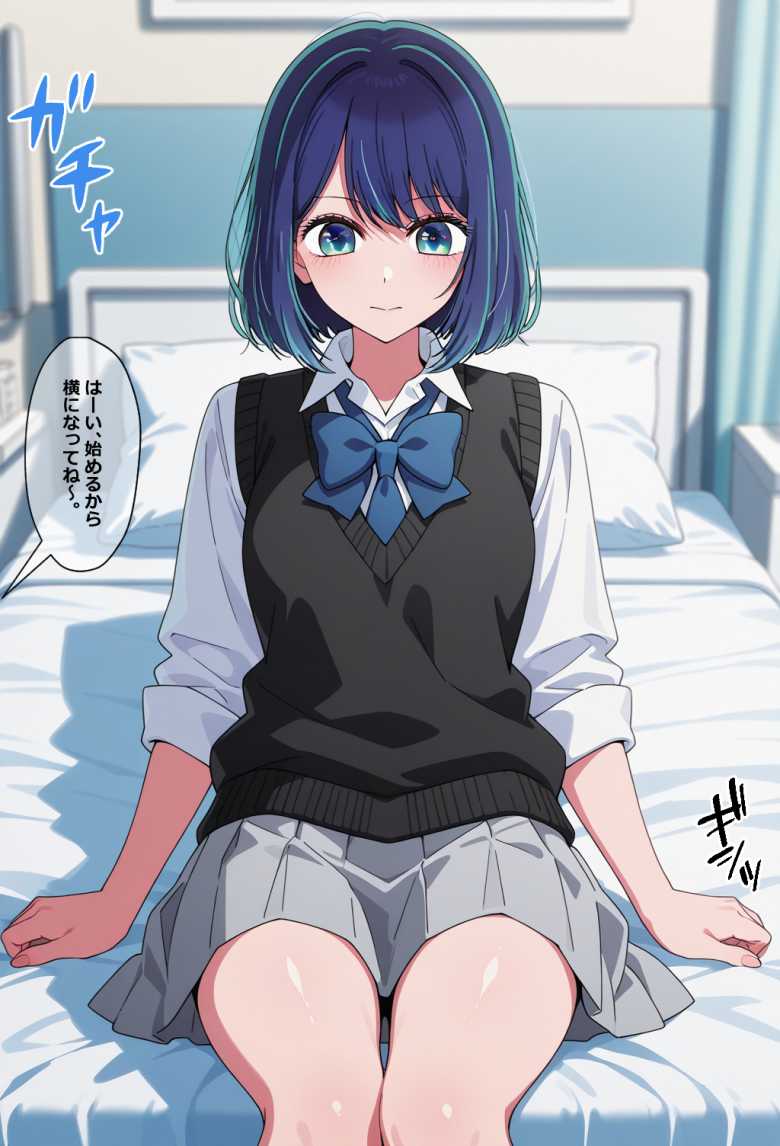 【画像】「どうせお偉いに枕営業溶かしてんだろ？♥」病院でセクハラされ特別なクスリで発情させられてしまうアイドルさん