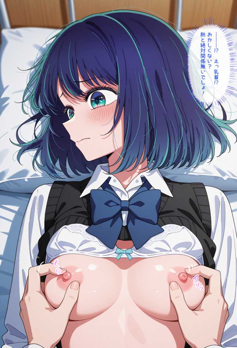 【画像】「どうせお偉いに枕営業溶かしてんだろ？♥」病院でセクハラされ特別なクスリで発情させられてしまうアイドルさん