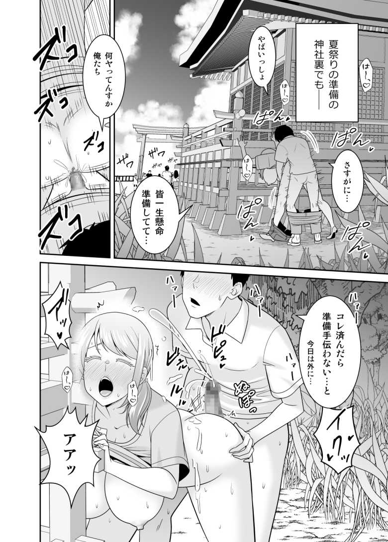 【エロ同人】「大丈夫です…パン越しだからそのままで…♥」友達の母親をメスとして扱う【地元友達の強気母親の仕事を手伝っていたら無防備すぎて我慢の限界】