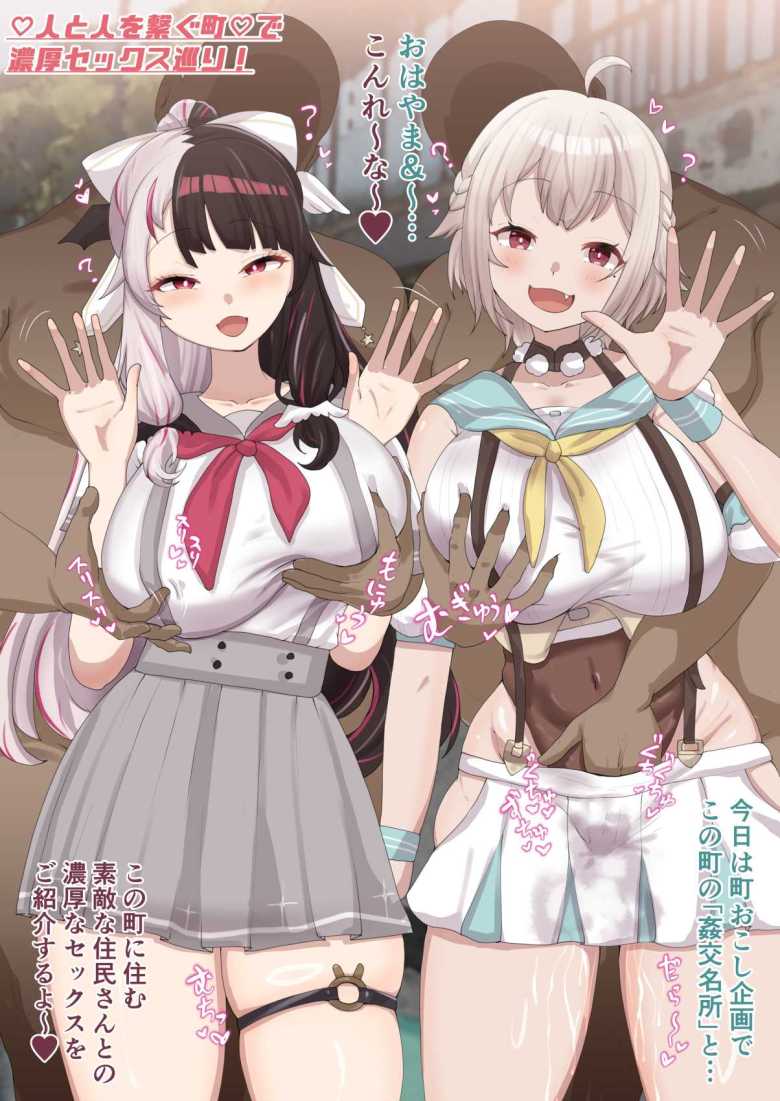 【エロ漫画】「おっぱいで…お詫びしちゃおっかな♥」いじめっ子達の母親から謝罪として奉仕されハーレムエッチ【ぼくと3人のおかあさん】
