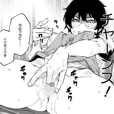 【エロ漫画】「あ、ああ～…いい…職務放棄生交尾最高～♥」発情する本屋店員さん同趣味の客と店内セッ……のアイキャッチ画像