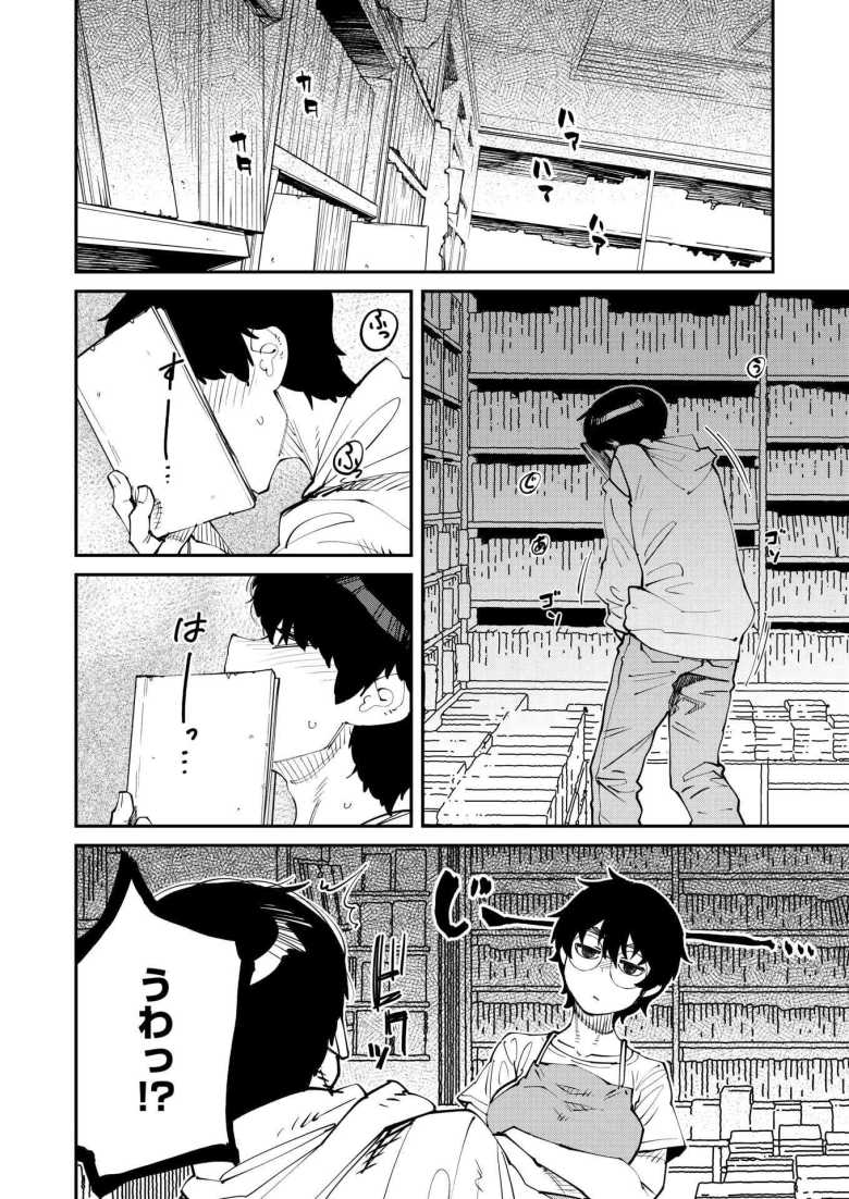 【エロ漫画】「あ、ああ~…いい…職務放棄生交尾最高~♥」発情する本屋店員さん同趣味の客と店内セッ〇ス【なぜ古本は独特の匂いがするのか】
