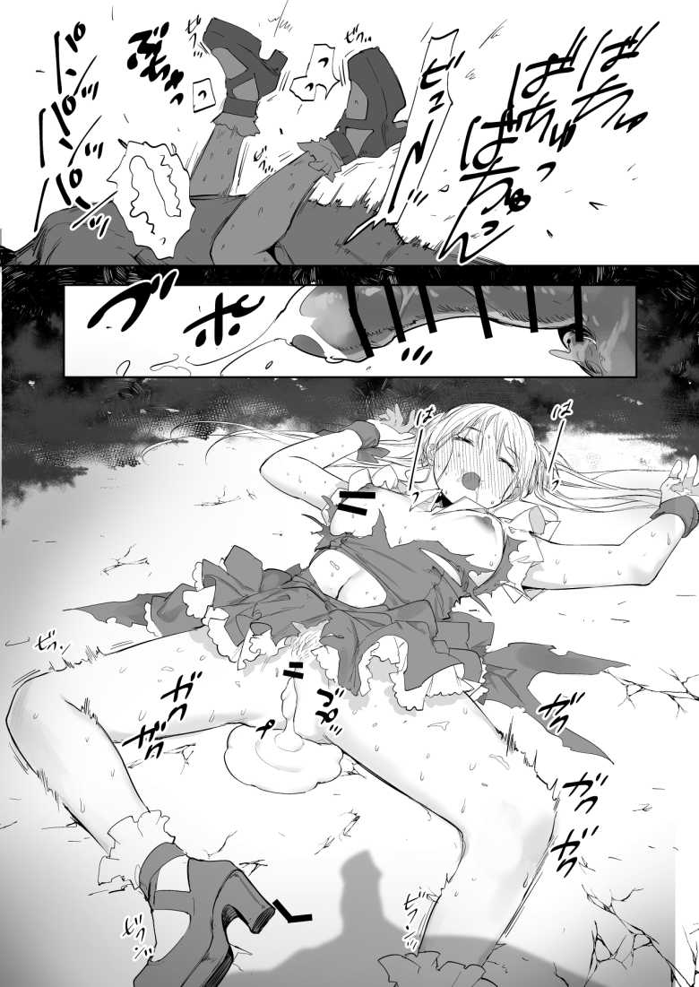 【画像】寝ている間にイタズラされたりチンポ挿入られちゃってる睡眠姦