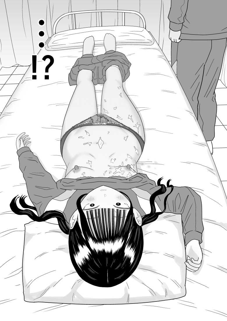 【エロ同人】「こんなイキ方いやなのにっ…！イ…イクっ…♥」保健室で寝ていたJKさん陰キャ男子に襲われる【保健室の布団の中でさとり世代J◯とないしょH!】