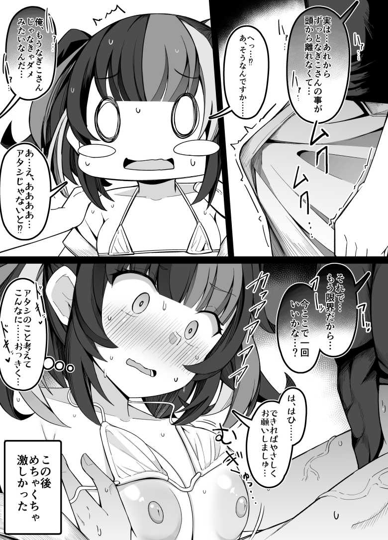 【エロ同人】「童貞…卒業しちゃおっか…♥」ギャルに勉強を教える代わりにセフレになった【一軍女子の赤点回避に協力したら…】