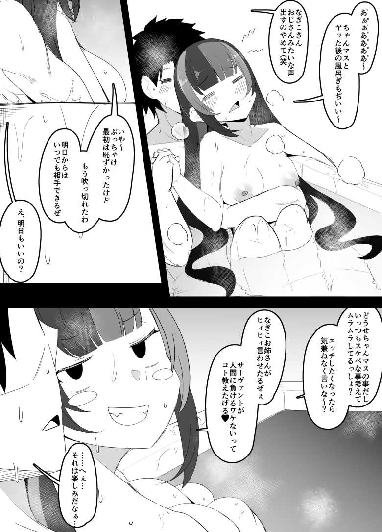 【エロ同人】「童貞…卒業しちゃおっか…♥」ギャルに勉強を教える代わりにセフレになった【一軍女子の赤点回避に協力したら…】