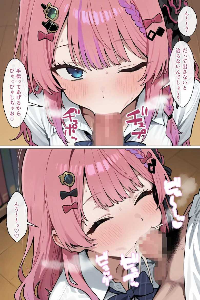 【エロ漫画】「ねーｗやめてー、恥ずかしいじゃん♥」隣の席のJKさんと趣味の一致からエッチすることに【となりの席の友達と一緒にオナニーする話】