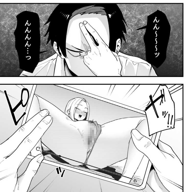 【エロ漫画】「ねーｗやめてー、恥ずかしいじゃん♥」隣の席のJKさんと趣味の一致からエッチすることに【となりの席の友達と一緒にオナニーする話】