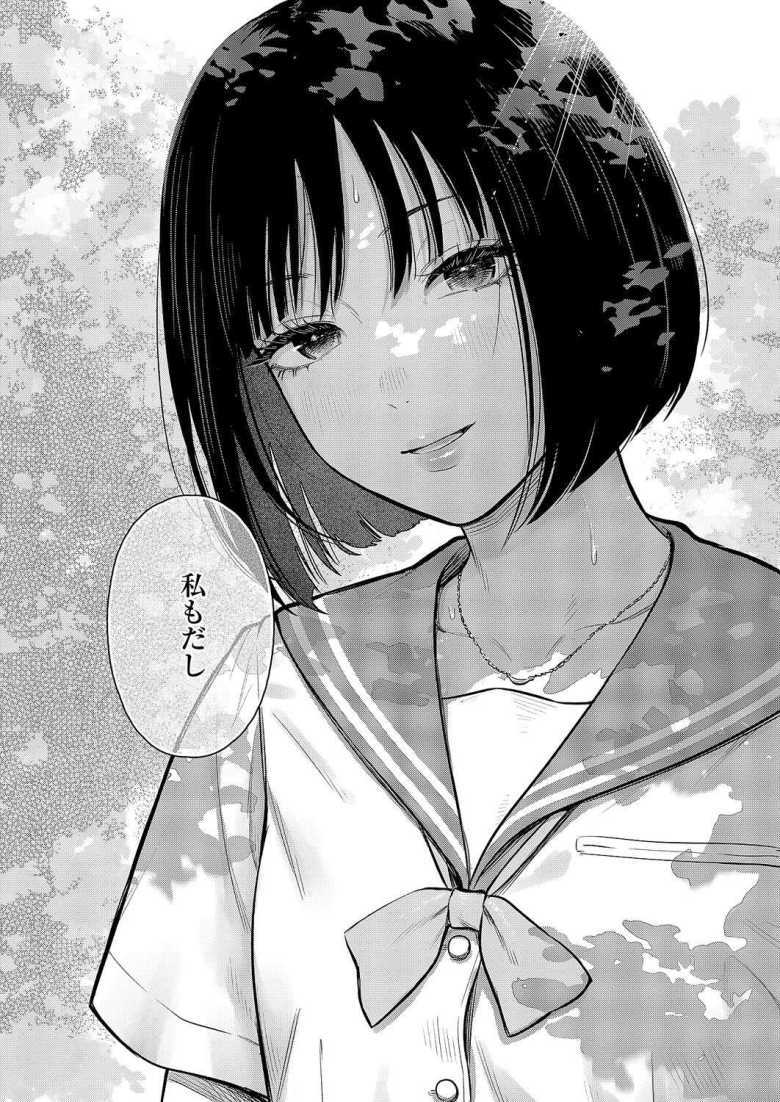 【エロ漫画】「せーしの味する?…♥」再会した1つ歳上の幼馴染と初エッチ【残響】
