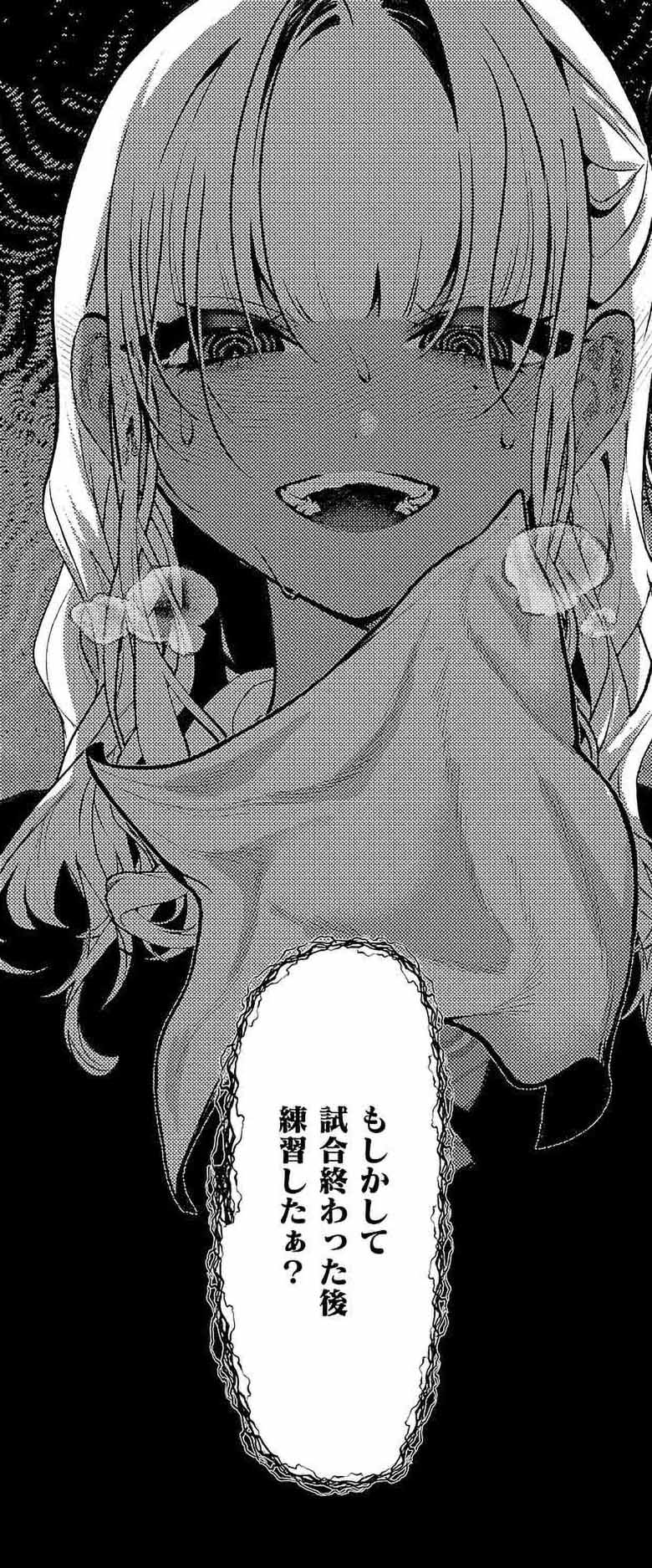 【エロ漫画】「いいよ…ピル飲んでるから…♥」匂いフェチのギャルに気に入られセッ〇スまでさせてもらう【いいにおいのキミが好き】