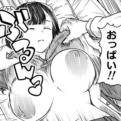 【エ□同人】 「はぁ…はぁ…マジで入った俺のチ〇ポ…♥」酔いつぶれた先輩を介抱してそのままセッ〇ス【酔いつぶれた先輩と僕】