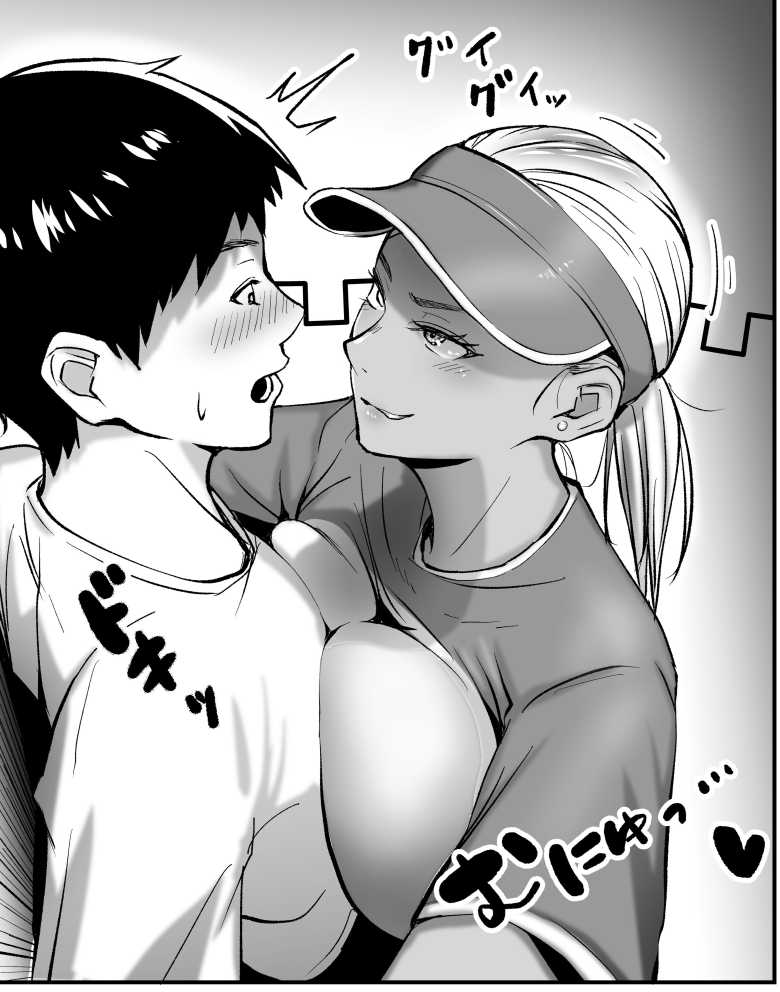 【エロ漫画】「待って♥イッた!イッたからあああ♥」入会したテニサーがビッチの巣窟www【ペニスをねらえ!】