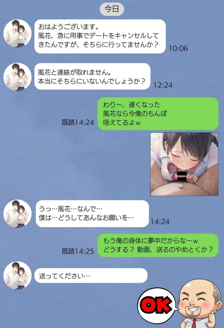 【エロ同人】JKさん「いっぱいヌいてくださいね♥」ハメ撮りの撮影テクニックを講義形式で紹介漫画w【同人AVで月収100万を稼ぐ! ハメ撮り撮影テクニック大全】