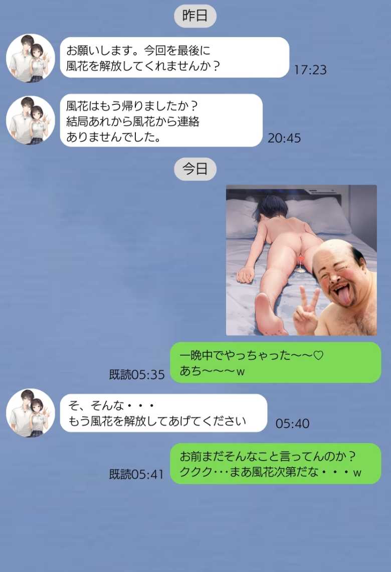 【エロ同人】JKさん「いっぱいヌいてくださいね♥」ハメ撮りの撮影テクニックを講義形式で紹介漫画w【同人AVで月収100万を稼ぐ! ハメ撮り撮影テクニック大全】