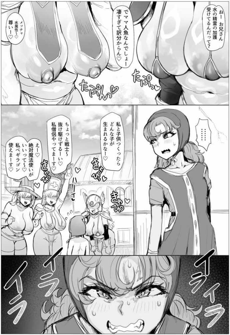 【エロ同人】JKさん「どうですか?味見…してみます?♥」鬼つよ性欲のセンパイに本気セックスで分からせられる【いつでもどこでも抜いてくれる俺だけのデカ乳委員長】